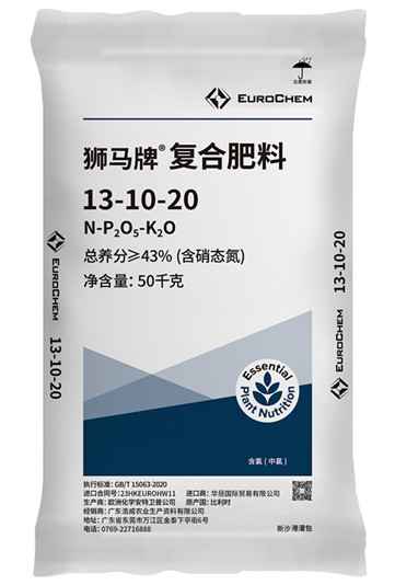 狮马牌（经典款） 13-10-20（50kg）