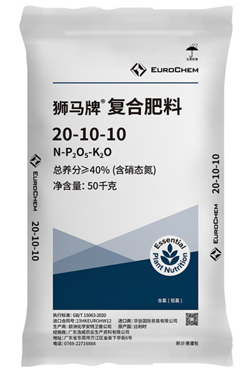 狮马牌（经典款） 20-10-10（50kg）