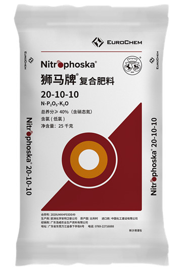 狮马牌（镁钙款） 20-10-10（25KG）